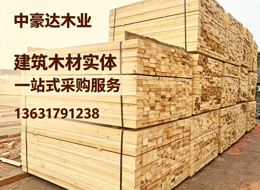 中豪达木业揭阳线上分站